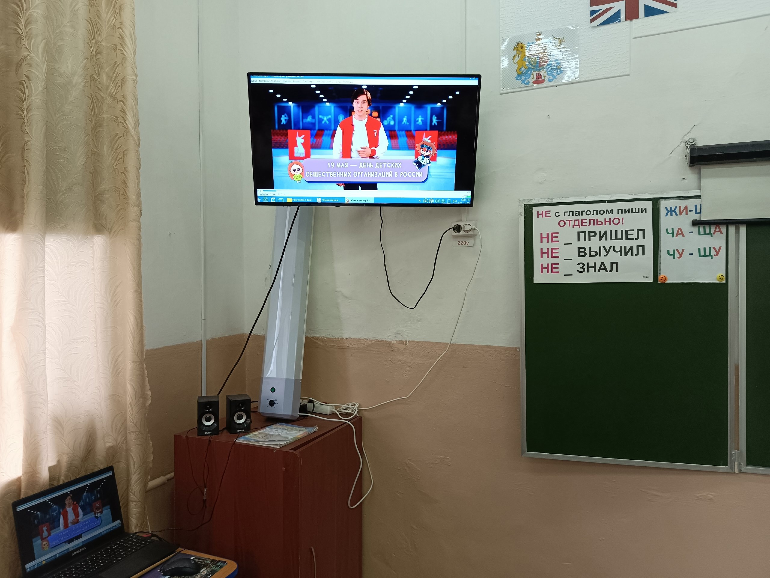 Жизнь в движении.