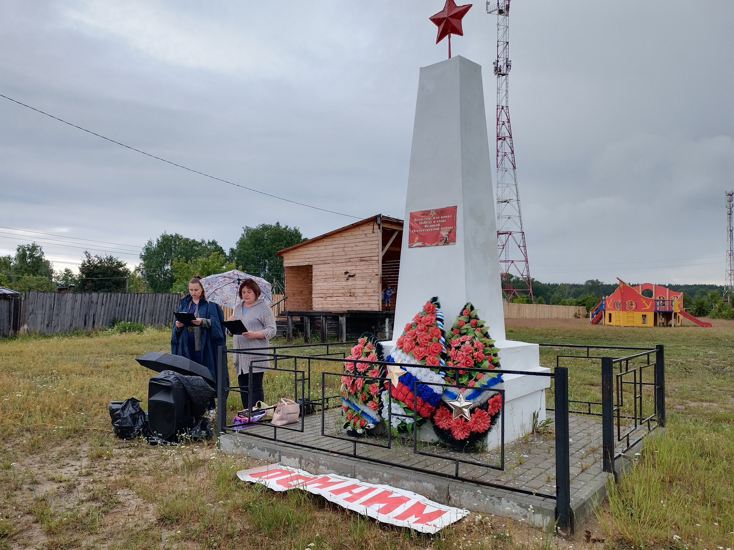Всероссийская акция «Свеча памяти».