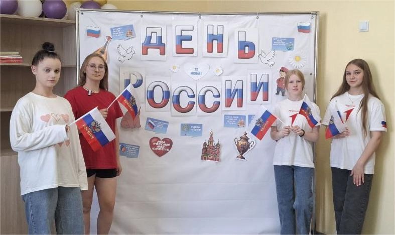 Акция &amp;quot;Родину люблю&amp;quot;.