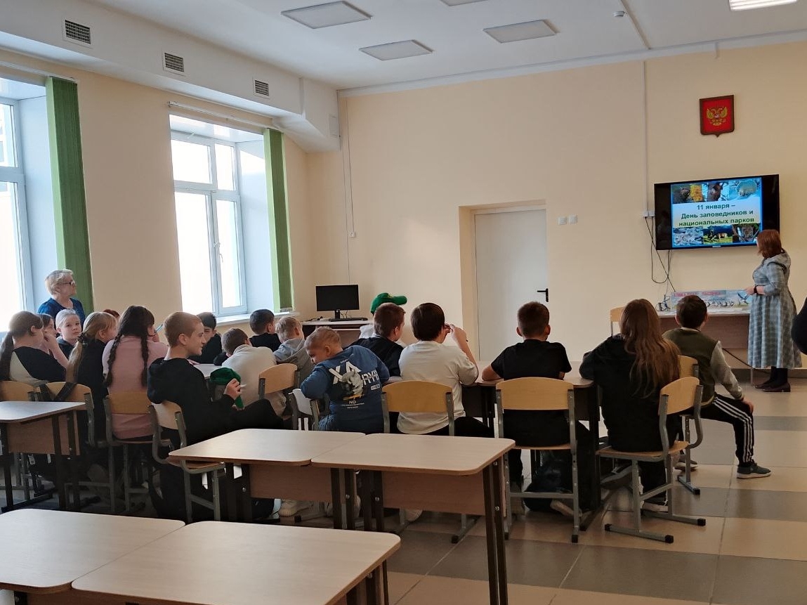 «Мир заповедников России».