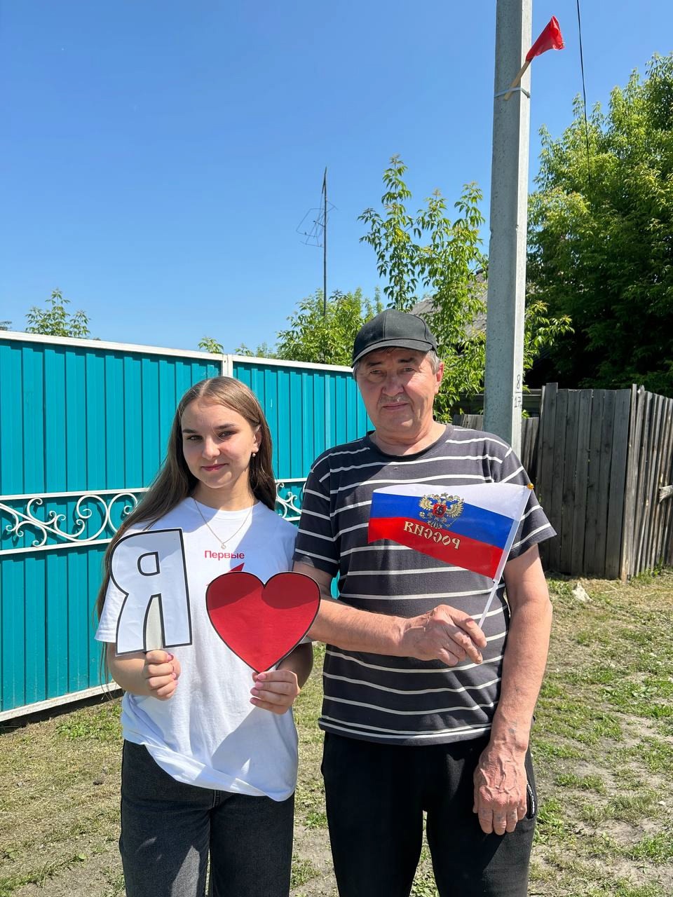 С праздником, с Днем России!!.