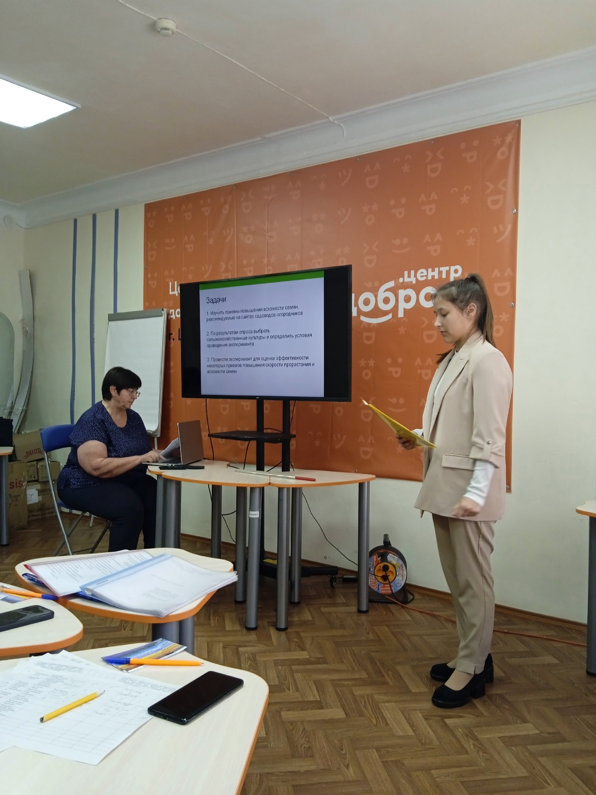 &amp;quot;Я - исследователь&amp;quot;.