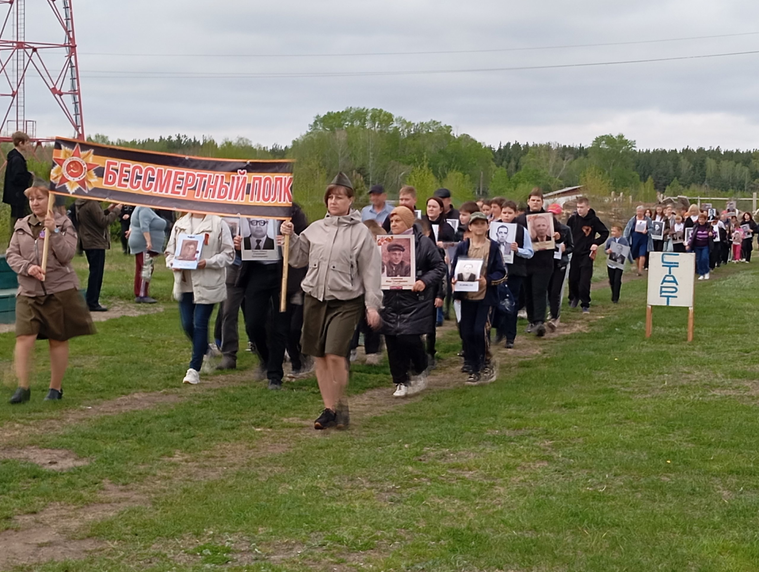 Торжественный митинг «С Днём Великой Победы!», посвященный 80-летию Победы в Великой Отечественной войне.