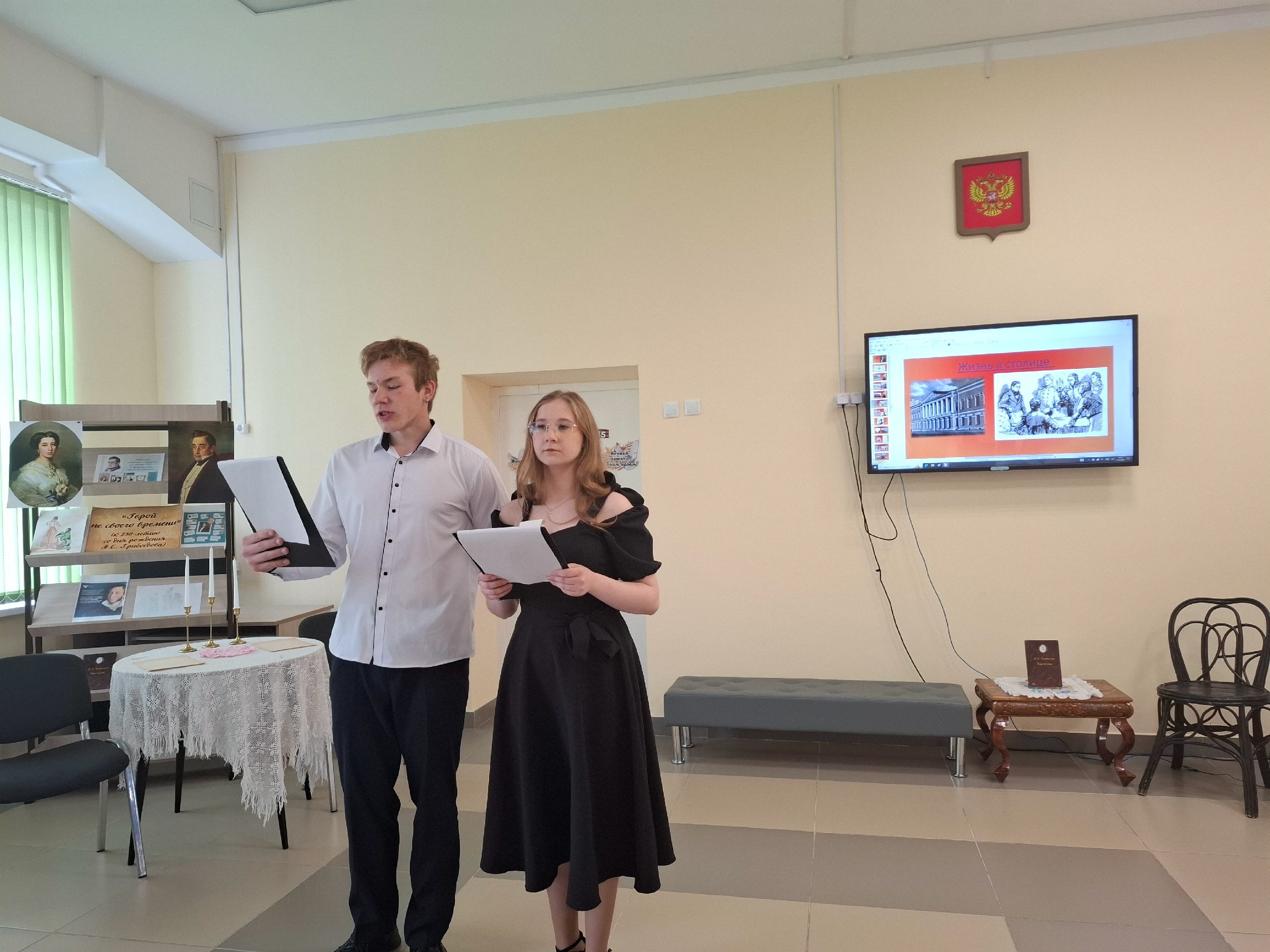 230 лет со дня рождения Александра Сергеевича Грибоедова -русского драматурга, поэта, дипломата, композитора.