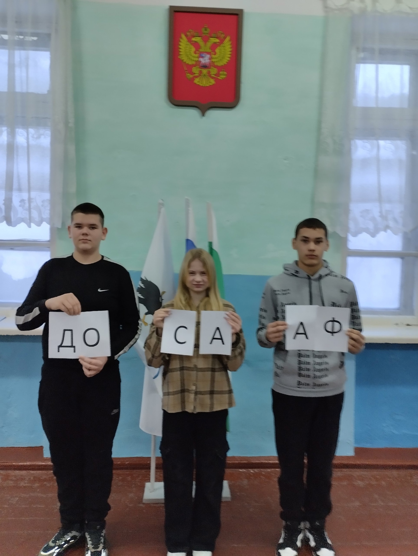 97-ая годовщина создания оборонного общества страны ОСОАВИАХИМ- ДОСААФ России.