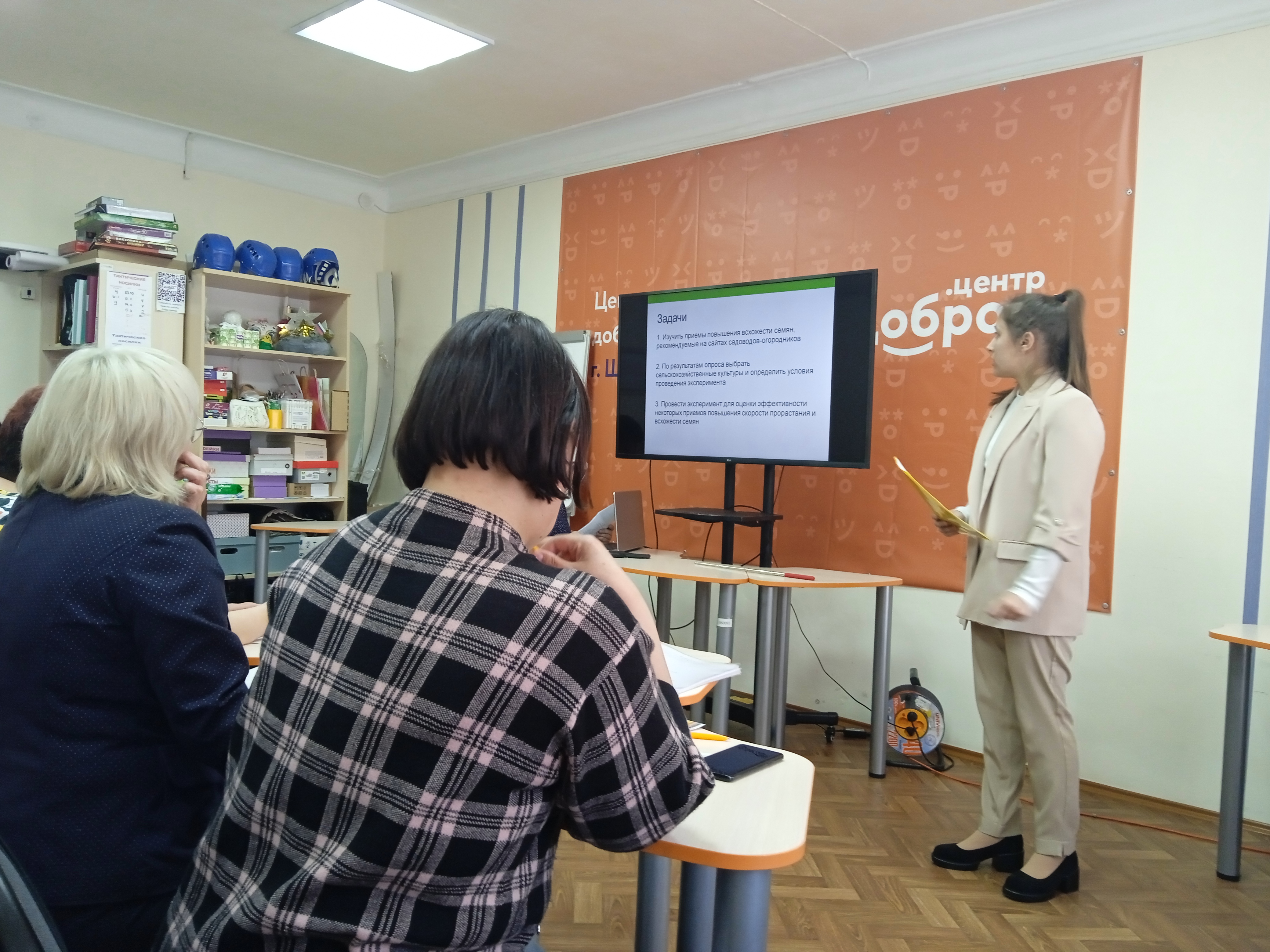 Межмуниципальный конкурс &amp;quot;Я- исследователь&amp;quot;.