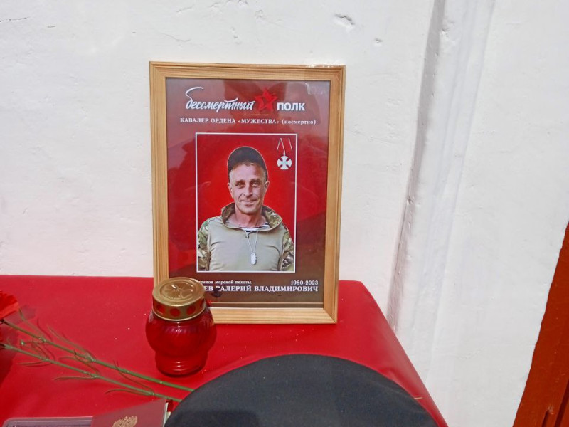 Открытие мемориальной доски героям, погибшим в ходе проведения специальной военной операции.